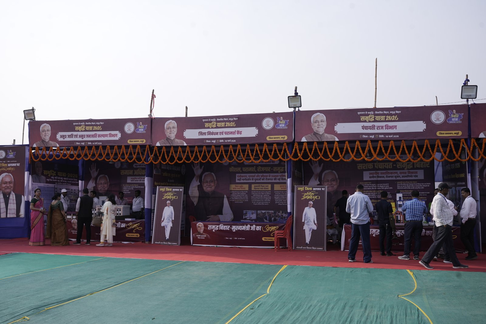 Event 130